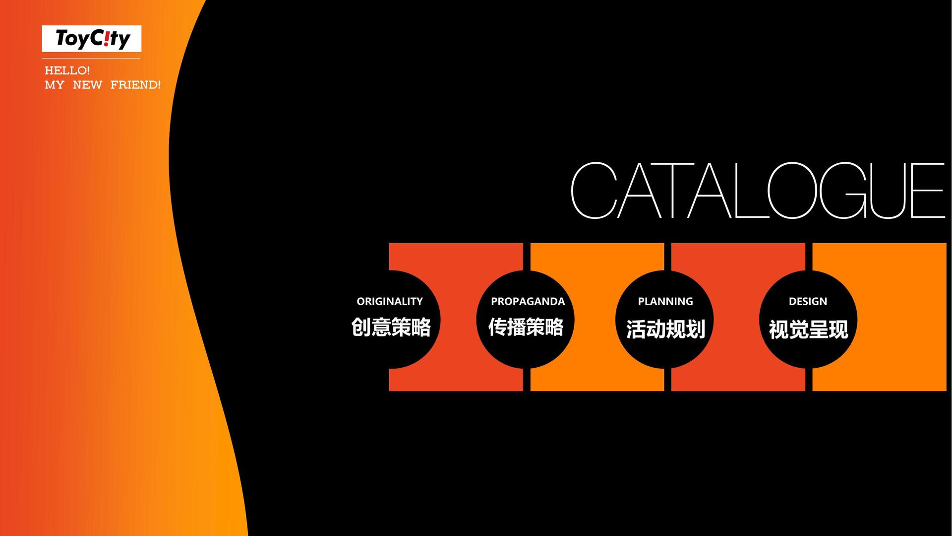 嘉华天传媒主办“数字时代文化创新”行业论坛